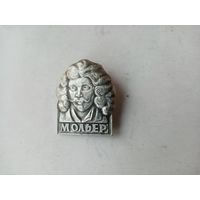 ЗНАЧОК МОЛЬЕР