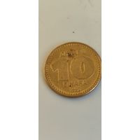 Югославия 10 Динара 1992