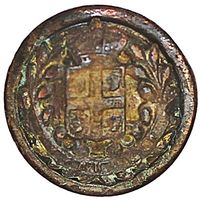 Пуговица чиновников Тифлисской губернии 1878-1917