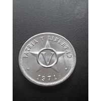 Куба 5 сентаво 1971 г.