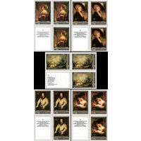 Эрмитаж Английская живопись СССР 1984 год (5483-5487) серия из 5 марок в квартблоках с купонами