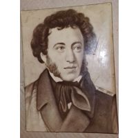 Фото сувенир Пушкин СССР в коллекцию