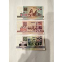 200 500 1000 рублей 1992