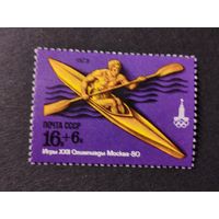 1978 СССР. Олимпийские игры - Москва, СССР - водные виды спорта. Гребля на каноэ