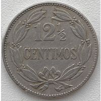 Венесуэла 12,5 сентимо 1958 г.