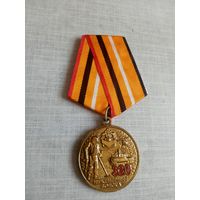 Медаль. 320 лет Инженерным войскам.