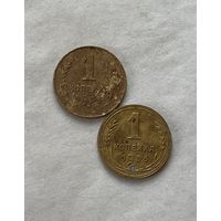1 копейка 1933,36