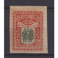 Эстония 1920 ** В пользу инвалидов войны, марка из серии (Mi 21)