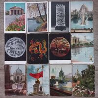 Открытки цена за все