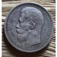 Рубль 1897