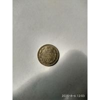 1881-1894 (Александр III) 5 КОПЕЕК 1892Г