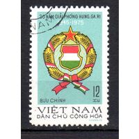 30 лет Венгрии Вьетнам 1975 год серия из 1 марки