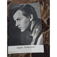 Актер Харри Ритенбергс.