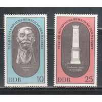 ГДР-1969,(Мих.1489-1490) , ** , Спорт, ОИ (полная серия)