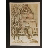 Медведев Мядзведзвеў Беларусь 1957