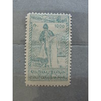 Продажа коллекции с 1 рубля! Гражданская война 1922г. Армения.