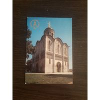 Календарик,города,1991