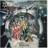 Пластинка Zodiac