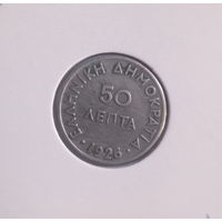 Греция 50 лепта 1926 год