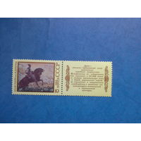 Ссср 1988. Дума про казака голоту.