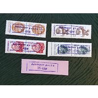 Марки с надпечатками 90-х, Азербайджан, с 1 рубля без мин.