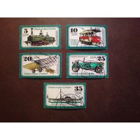 Германия.ГДР 1977 г.Дрезденский транспортный музей./8тр/