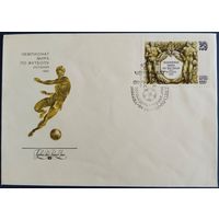 КПД с спецгашением. Чемпионат мира по футболу. 1982 г.