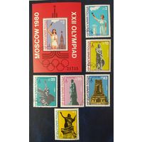 Болгария 1980 олимпиада Москва-80 .