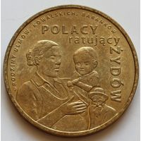 Польша 2 злотых 2012 год "Поляки, спасавшие евреев - Семьи Ульмов, Ковальских, Баранков"