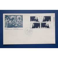 Канада 1986 КПД Годовщина перемирия между северо-американскими индейцами и военными.СГ.