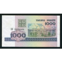 Беларусь. 1000 рублей образца 1998 года. Серия КВ. UNC-