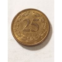 Приднестровье 25 копеек 2005