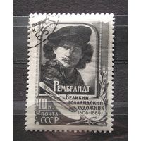 СССР 1956 Рембрандт