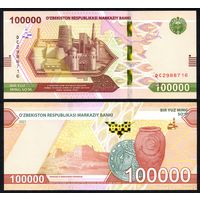 Узбекистан 100000 сумов 2021 г. (P-W92, UNC) [Серия DC] Узбекистан 100 000 сум 2021 г.