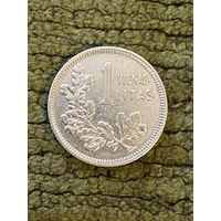 1 лит 1925, с рубля!!!