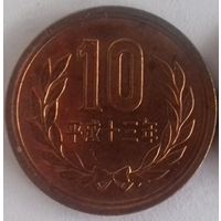 Япония 10 йен  2001