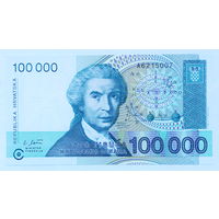 100000 динар 1993