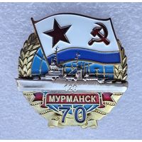 ВМФ. Крейсер МУРМАНСК 70 лет. (Тяжелый металл.)