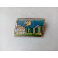 ЗНАК СЛАВА ОКТЯБРЮ !!!