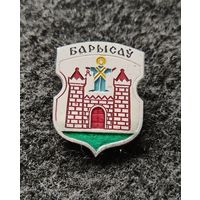 Борисов. Гербы древних городов Беларуси. (Б-4)