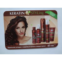 Календарик 2015 г. Белита. Идеальная укладка и здоровые волосы каждый день!