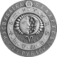 Куплю памятную монету "Авен" ("Овен") Беларусь 20 рублей