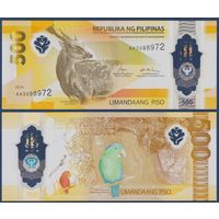 Филиппины, 500 песо 2025 г., P-W239 (AA, полимер, номинация IBNS 2024, висайский пятнистый олень), UNC