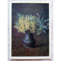 Левитан. Лесные фиалки и незабудки