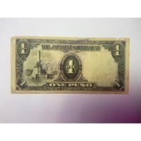 Япония - оккупация Филиппин - 1 песо - 01