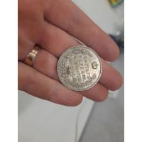 1 рубль 1814 МФ СПБ