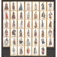 ФФ5 Греция 1972-74 Национальные костюмы