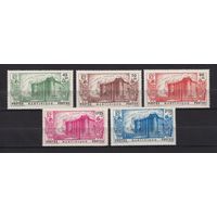 14.FrK. Франция. Колонии. Мартиника. 150 лет Французской Революции. 1939 г. Полная серия. Mi.#171-175.