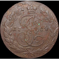 5 копеек 1764 ЕМ, Отличная! С 1 Рубля! Смотрите другие лоты!