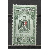 ФФ5 ОАР 1959 Герб